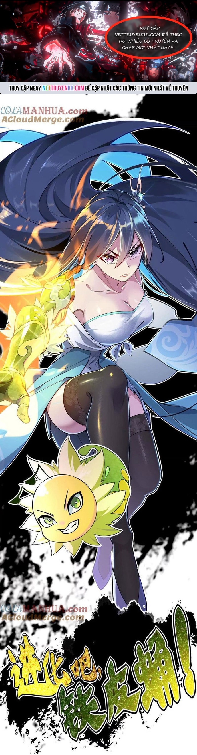 Tiến Hóa Đi, Caterpie: Chapter 74