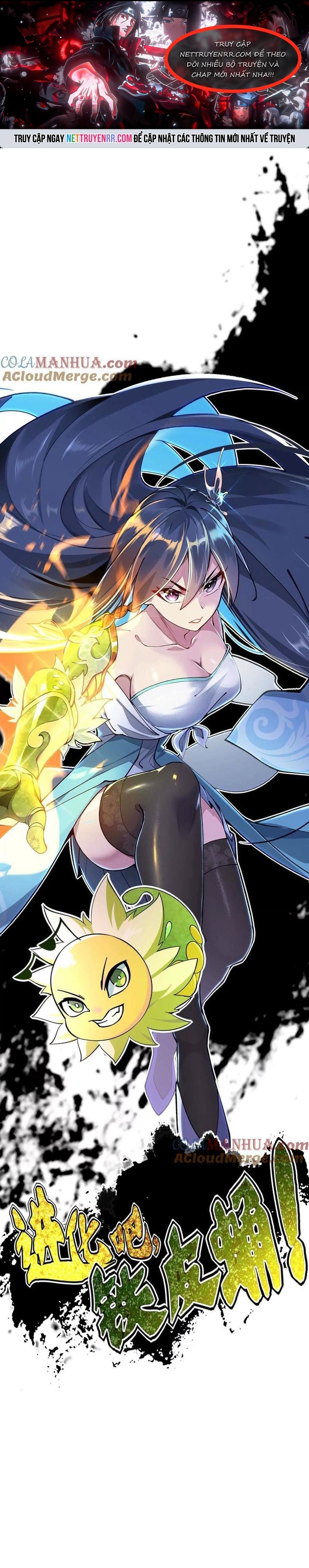 Tiến Hóa Đi, Caterpie: Chapter 86