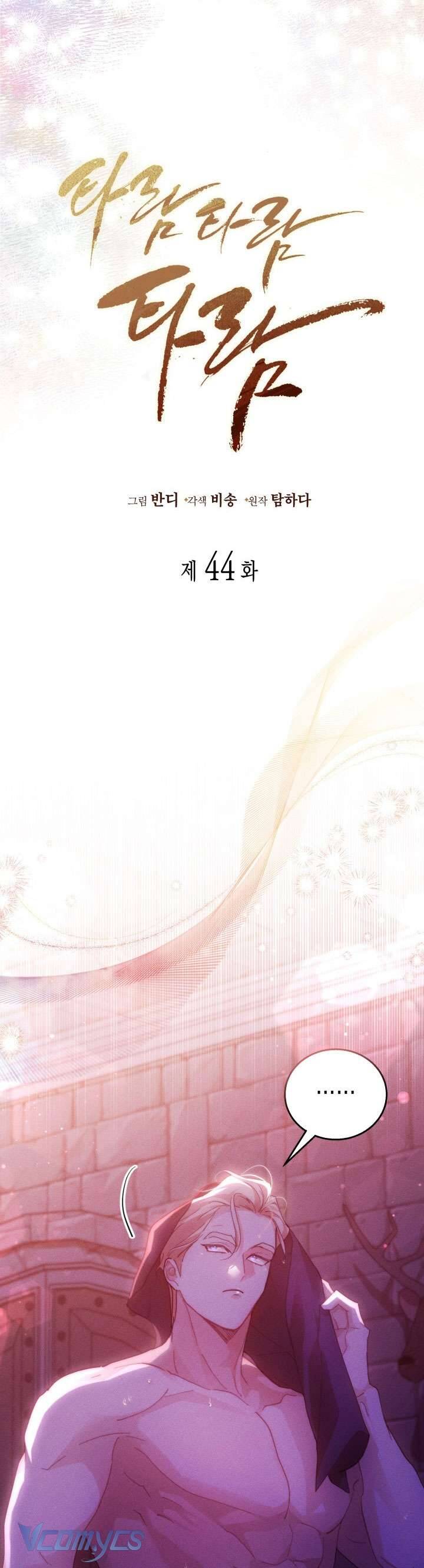 Tiếng Trống Vang Dội: Chapter 44