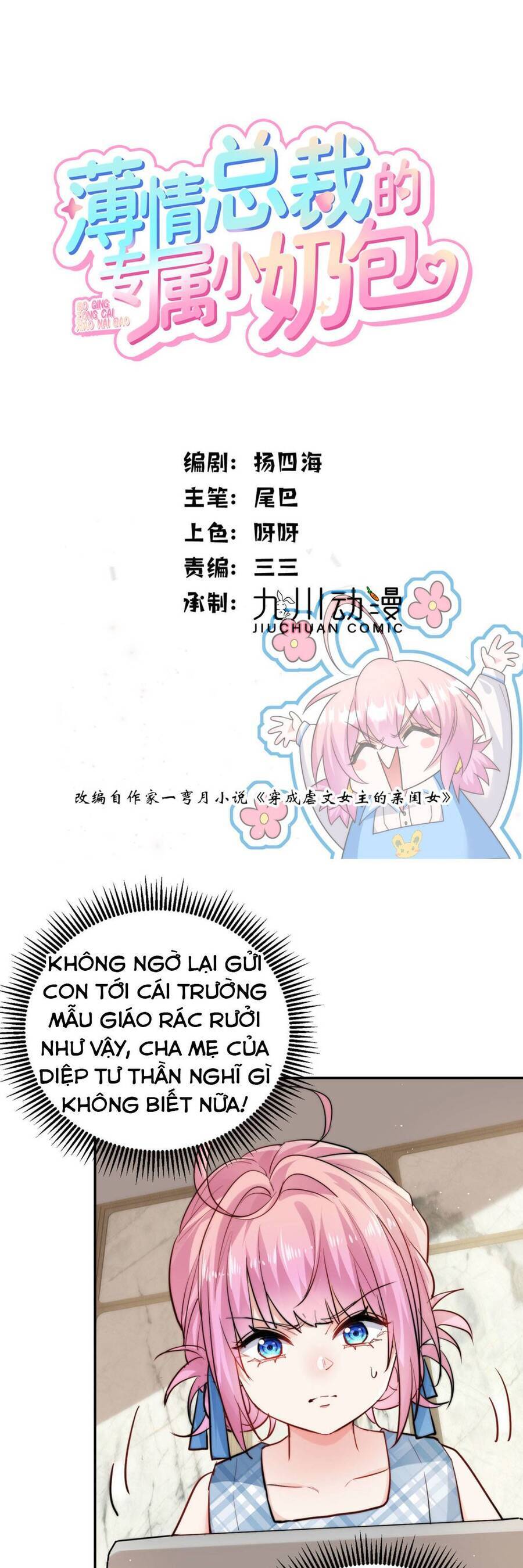 Tiểu Bảo Bối Đặc Biệt Của Tổng Tài Lạnh Lùng: Chapter 55