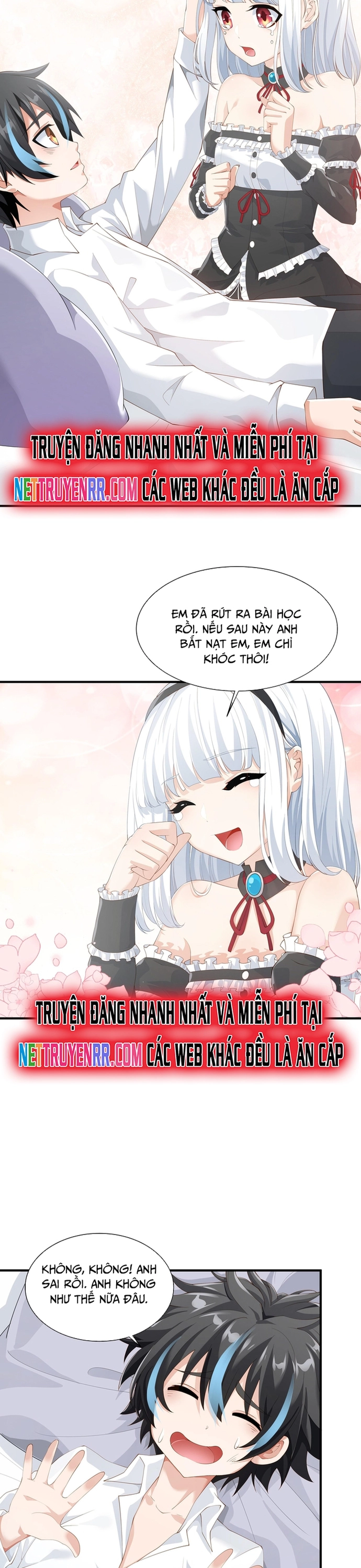 Tiểu Bạo Chúa Không Muốn Gặp Kết Thảm: Chapter 25