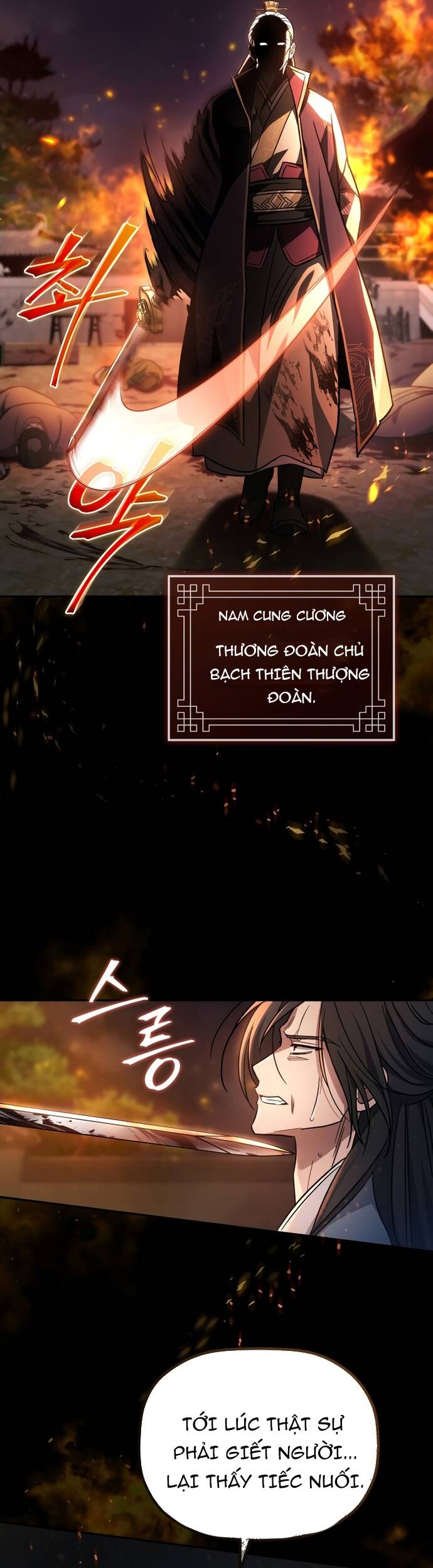 Tiểu Công Tử Của Ân Hạ Thương Đoàn: Chapter 1