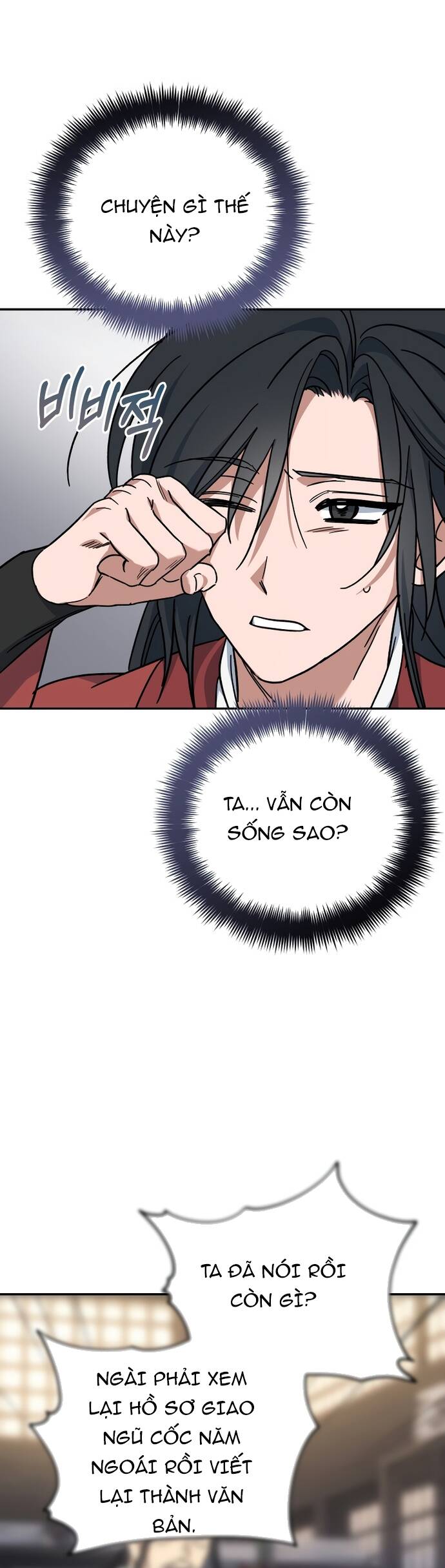 Tiểu Công Tử Của Ân Hạ Thương Đoàn: Chapter 1