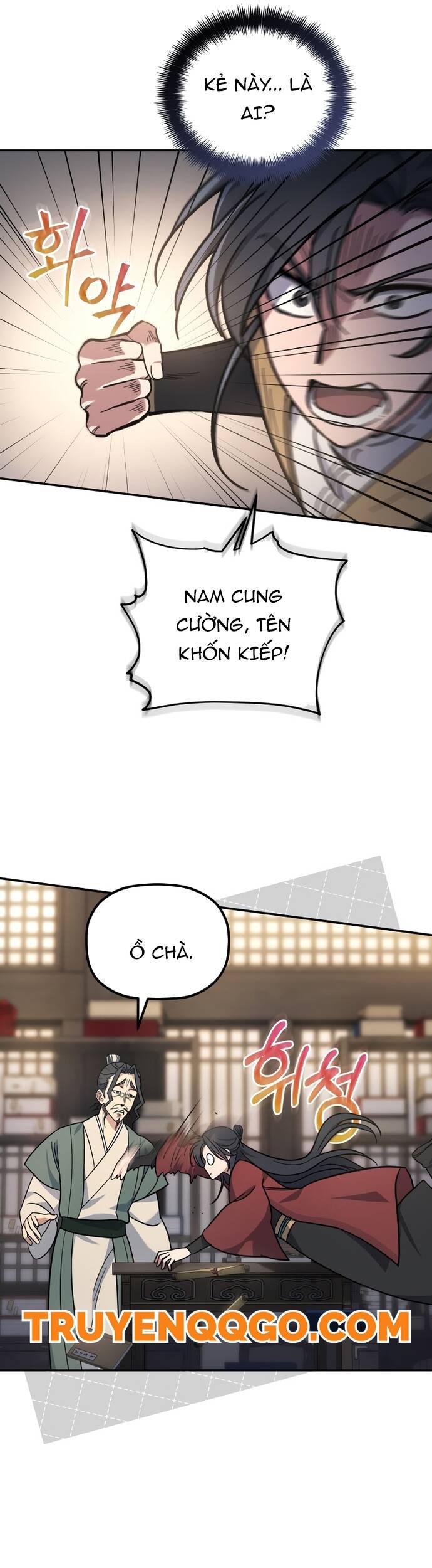 Tiểu Công Tử Của Ân Hạ Thương Đoàn: Chapter 1