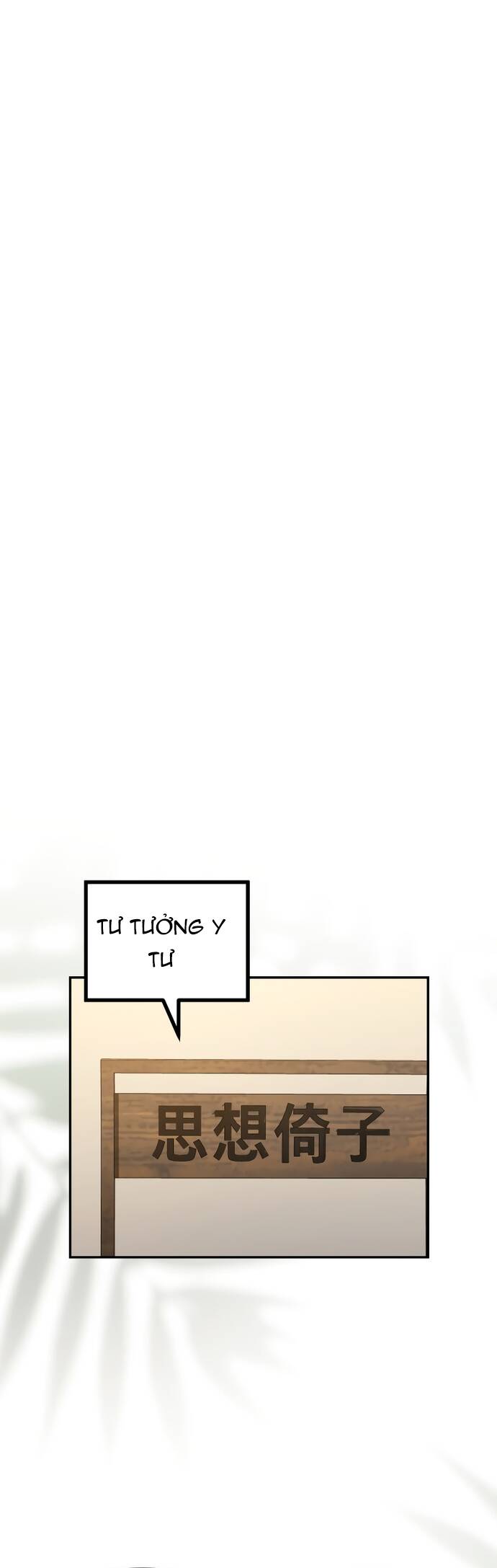 Tiểu Công Tử Của Ân Hạ Thương Đoàn: Chapter 1