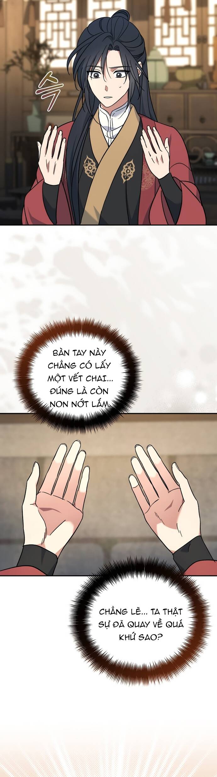 Tiểu Công Tử Của Ân Hạ Thương Đoàn: Chapter 1