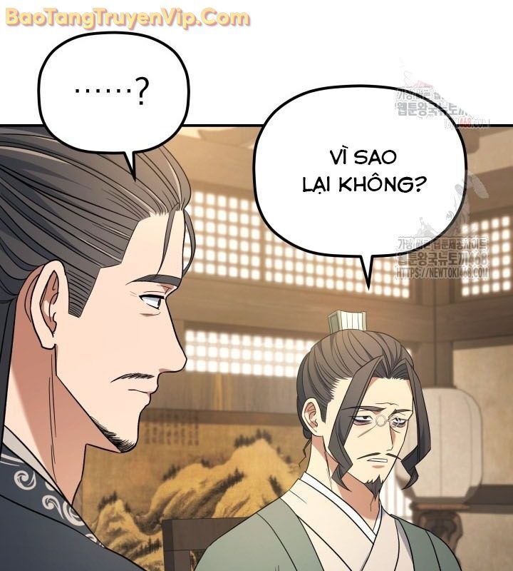 Tiểu Công Tử Của Ân Hạ Thương Đoàn: Chapter 10.1