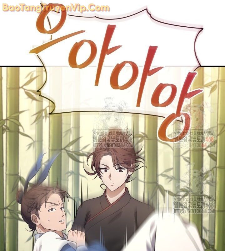 Tiểu Công Tử Của Ân Hạ Thương Đoàn: Chapter 10.1