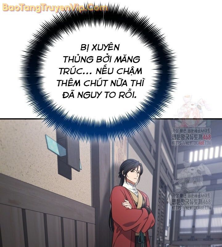 Tiểu Công Tử Của Ân Hạ Thương Đoàn: Chapter 10.1