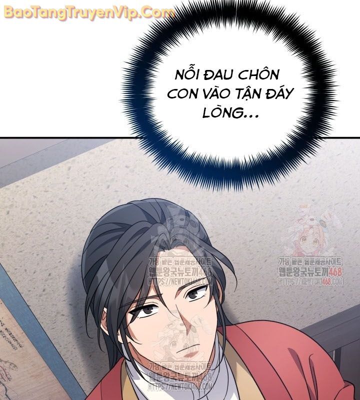 Tiểu Công Tử Của Ân Hạ Thương Đoàn: Chapter 10.1