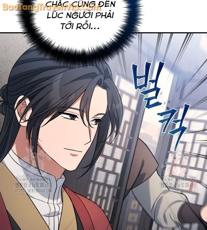 Tiểu Công Tử Của Ân Hạ Thương Đoàn: Chapter 10.1