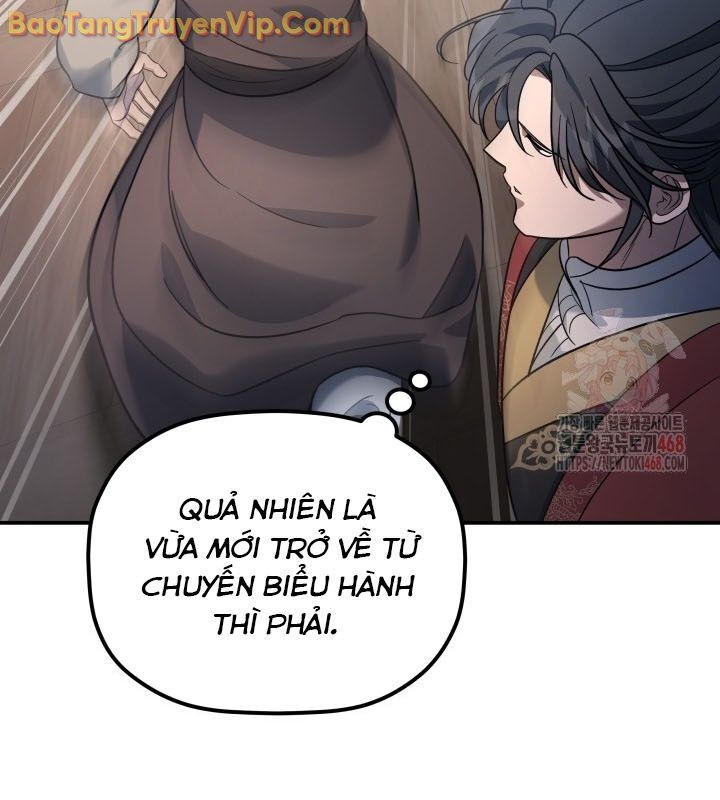 Tiểu Công Tử Của Ân Hạ Thương Đoàn: Chapter 10.1