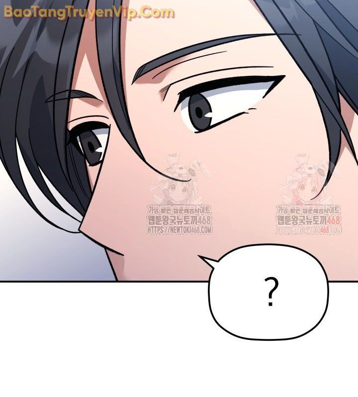 Tiểu Công Tử Của Ân Hạ Thương Đoàn: Chapter 10.1