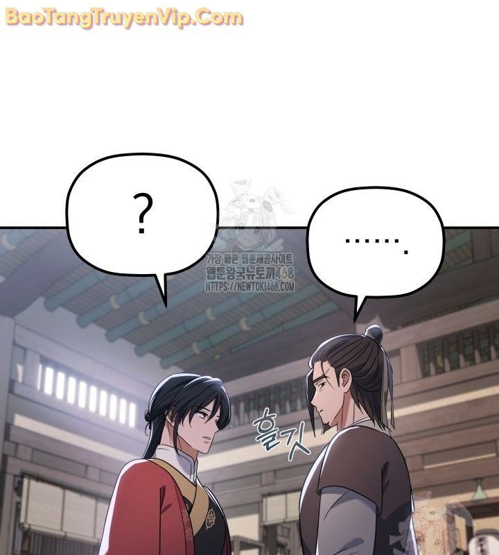 Tiểu Công Tử Của Ân Hạ Thương Đoàn: Chapter 10.1