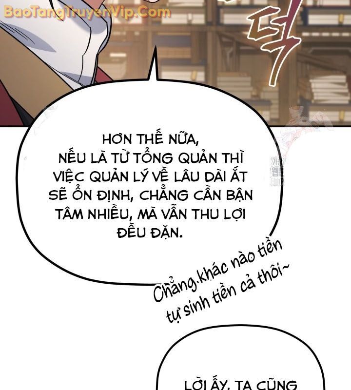 Tiểu Công Tử Của Ân Hạ Thương Đoàn: Chapter 10.1