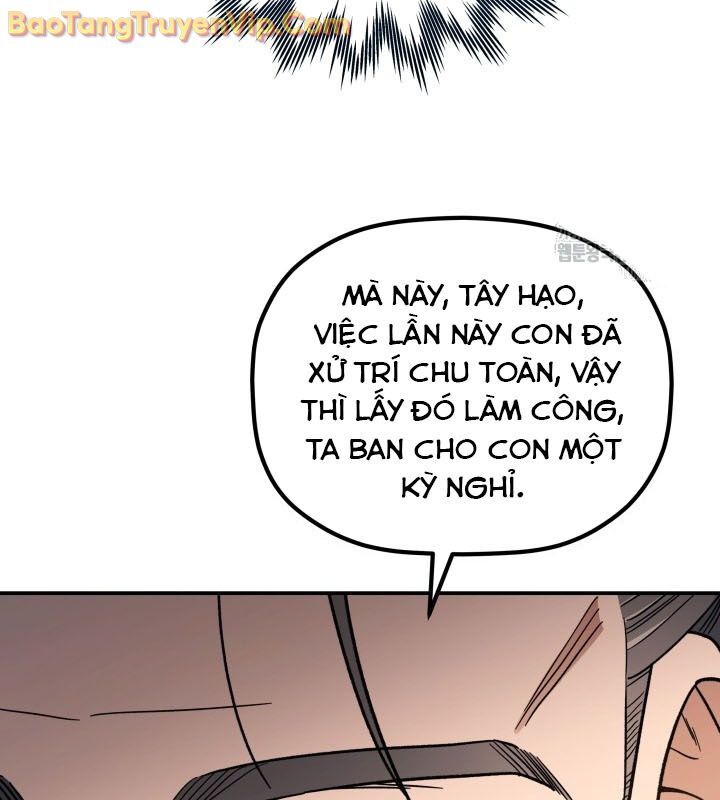 Tiểu Công Tử Của Ân Hạ Thương Đoàn: Chapter 10.1
