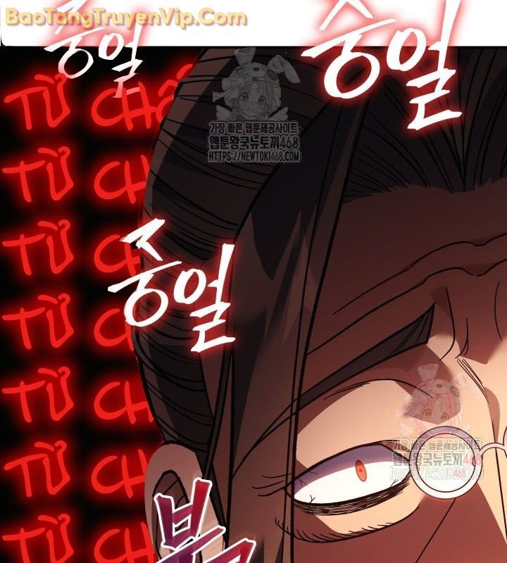 Tiểu Công Tử Của Ân Hạ Thương Đoàn: Chapter 10.1