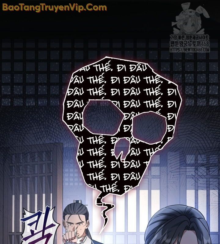 Tiểu Công Tử Của Ân Hạ Thương Đoàn: Chapter 10.1