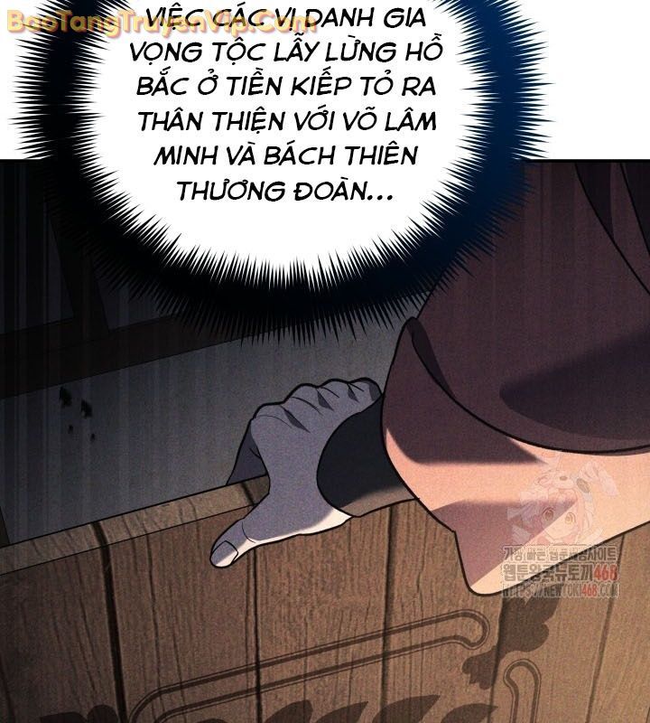 Tiểu Công Tử Của Ân Hạ Thương Đoàn: Chapter 10.1