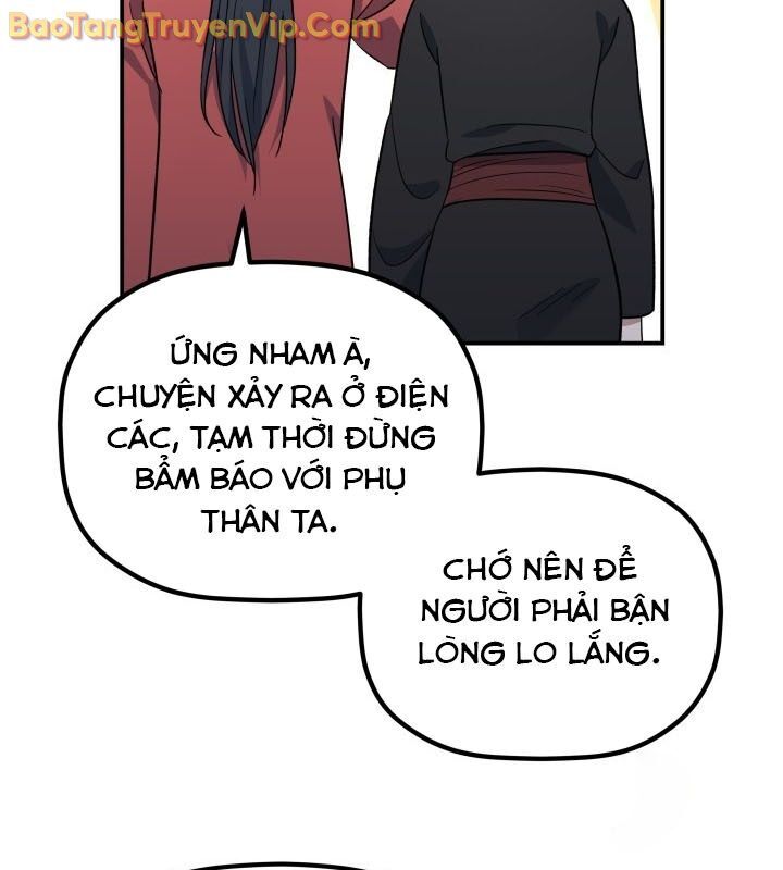 Tiểu Công Tử Của Ân Hạ Thương Đoàn: Chapter 10.1