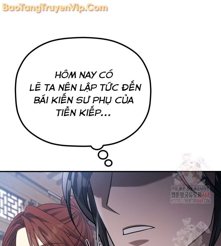 Tiểu Công Tử Của Ân Hạ Thương Đoàn: Chapter 10.1