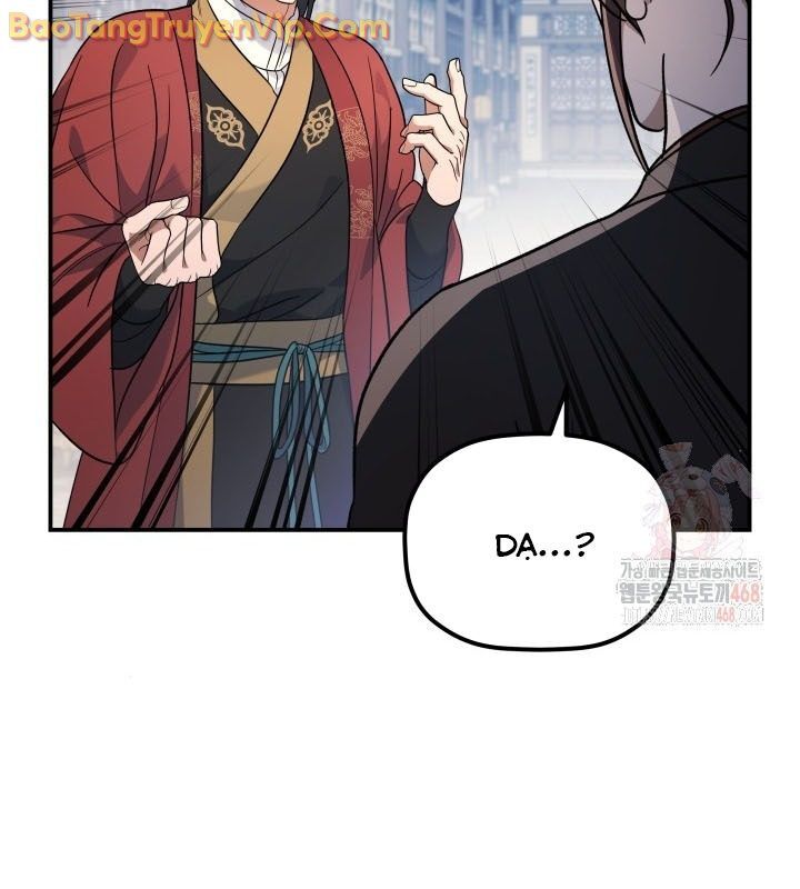 Tiểu Công Tử Của Ân Hạ Thương Đoàn: Chapter 10.1