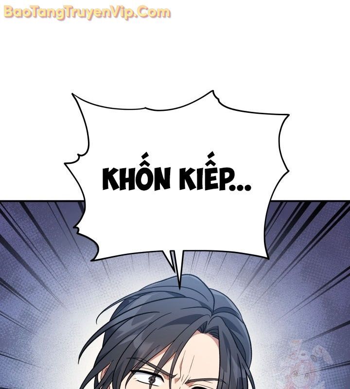 Tiểu Công Tử Của Ân Hạ Thương Đoàn: Chapter 10.1