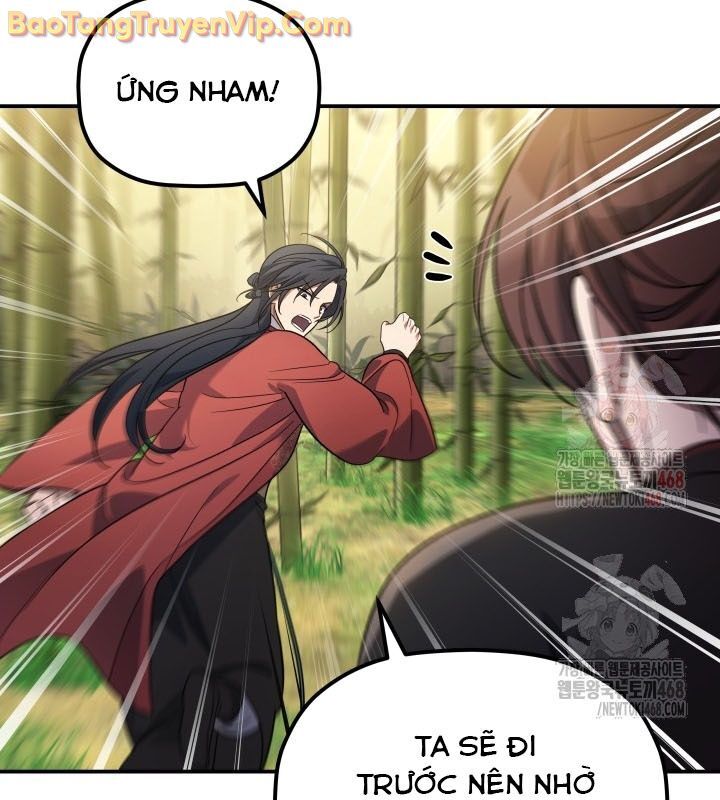 Tiểu Công Tử Của Ân Hạ Thương Đoàn: Chapter 10.1