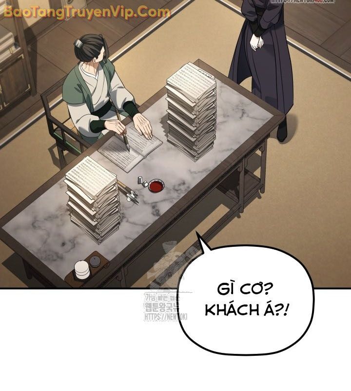 Tiểu Công Tử Của Ân Hạ Thương Đoàn: Chapter 11.1