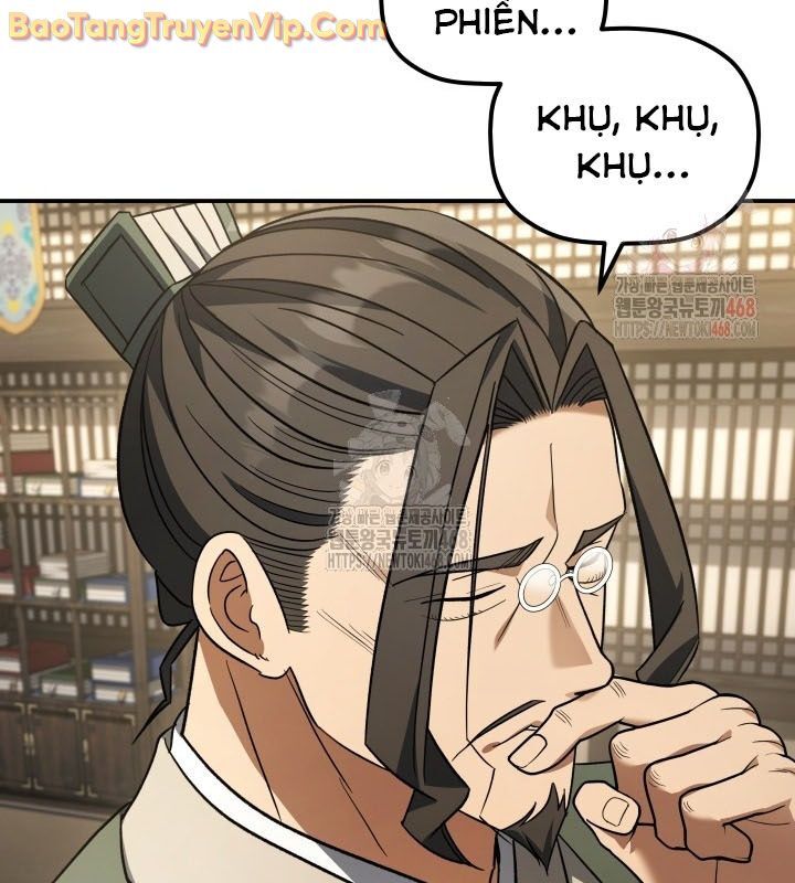 Tiểu Công Tử Của Ân Hạ Thương Đoàn: Chapter 11.1