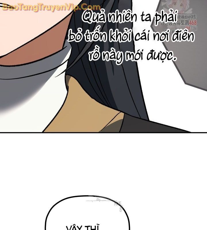 Tiểu Công Tử Của Ân Hạ Thương Đoàn: Chapter 11.1