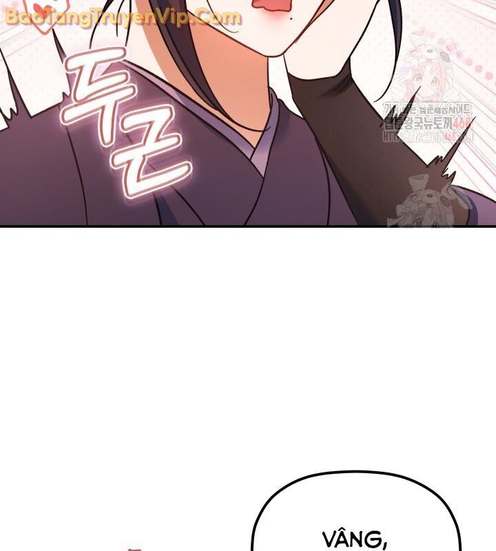 Tiểu Công Tử Của Ân Hạ Thương Đoàn: Chapter 11.1