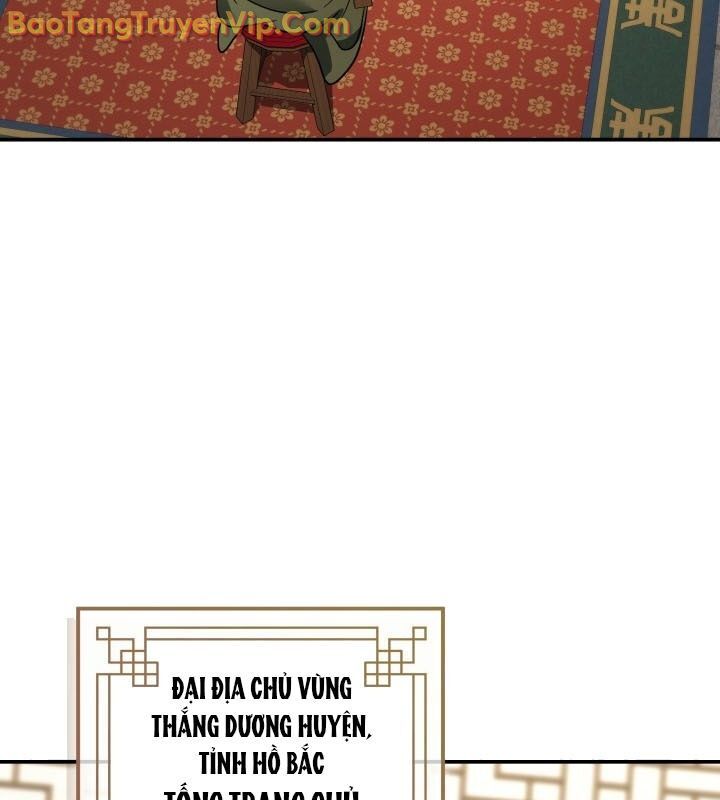 Tiểu Công Tử Của Ân Hạ Thương Đoàn: Chapter 11.1