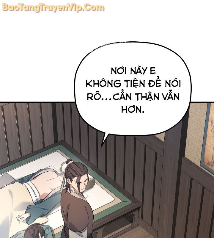 Tiểu Công Tử Của Ân Hạ Thương Đoàn: Chapter 11.1