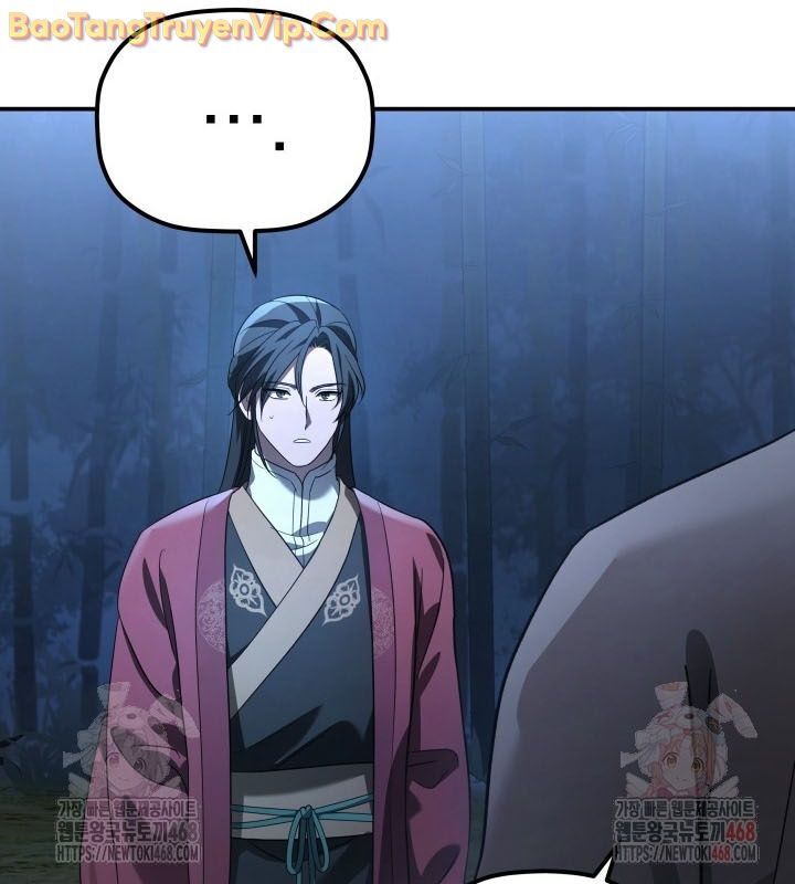 Tiểu Công Tử Của Ân Hạ Thương Đoàn: Chapter 11.1