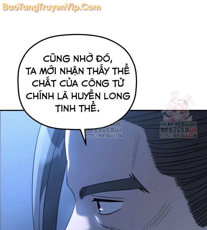 Tiểu Công Tử Của Ân Hạ Thương Đoàn: Chapter 11.1