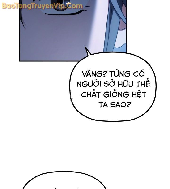 Tiểu Công Tử Của Ân Hạ Thương Đoàn: Chapter 11.1