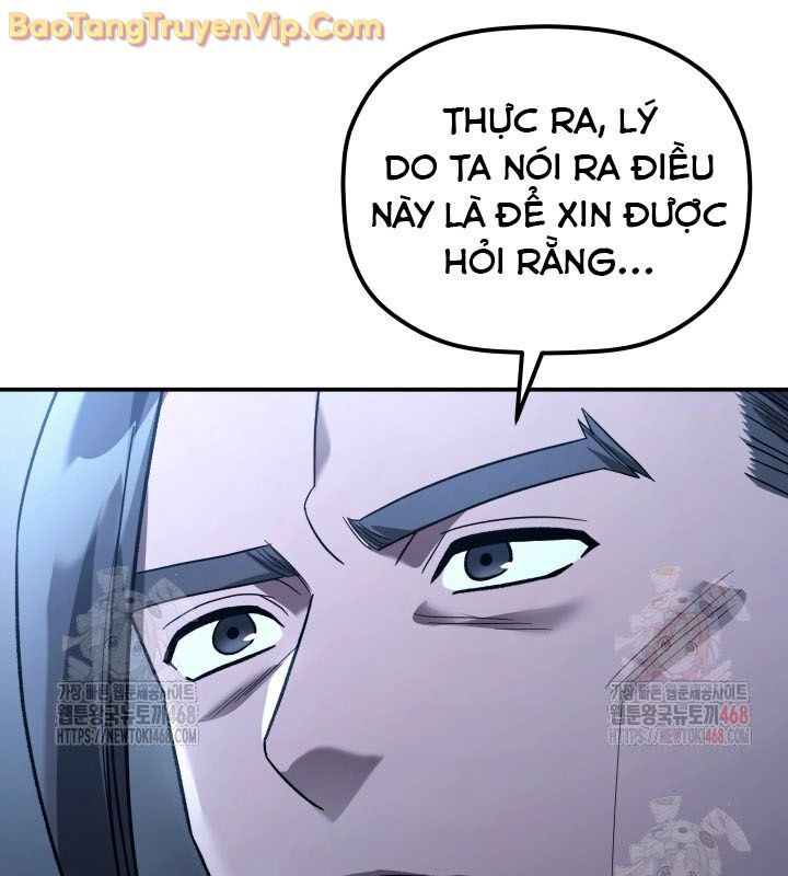 Tiểu Công Tử Của Ân Hạ Thương Đoàn: Chapter 11.1