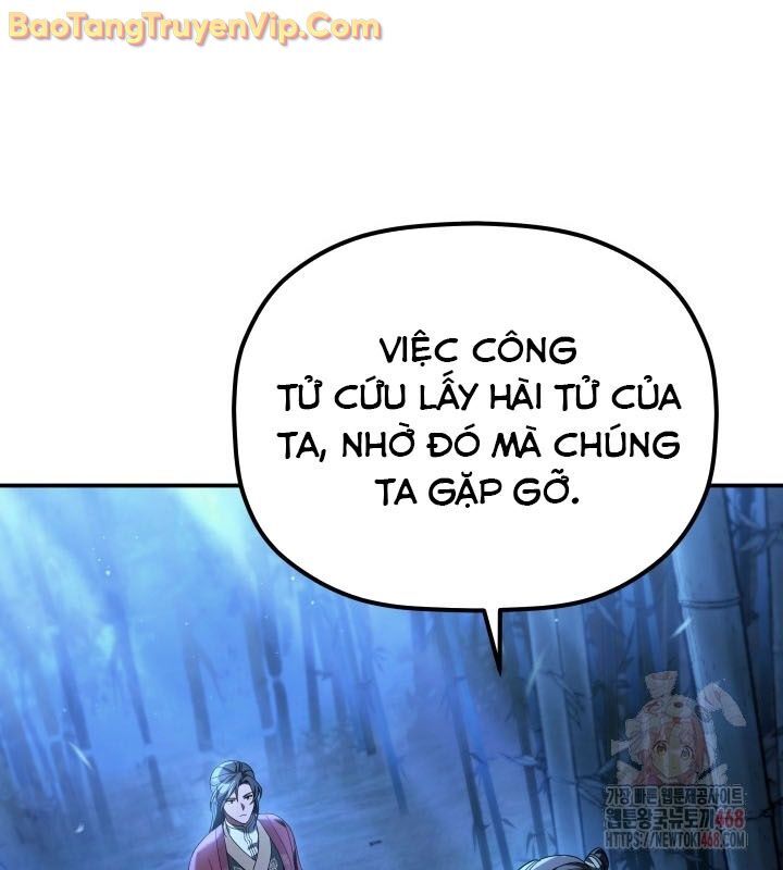 Tiểu Công Tử Của Ân Hạ Thương Đoàn: Chapter 11.1
