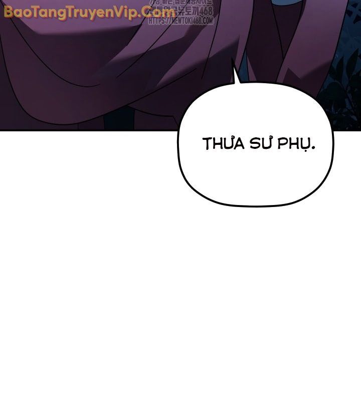 Tiểu Công Tử Của Ân Hạ Thương Đoàn: Chapter 11.1