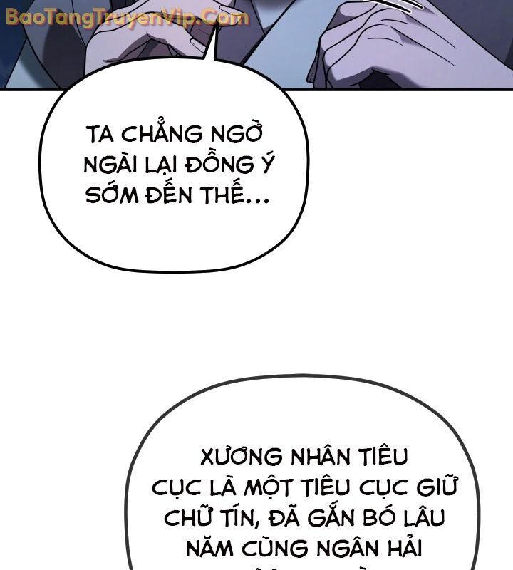 Tiểu Công Tử Của Ân Hạ Thương Đoàn: Chapter 11.1