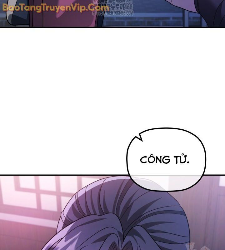 Tiểu Công Tử Của Ân Hạ Thương Đoàn: Chapter 11.1