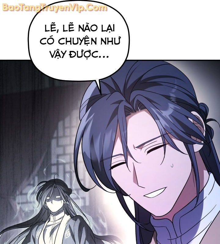 Tiểu Công Tử Của Ân Hạ Thương Đoàn: Chapter 11.1