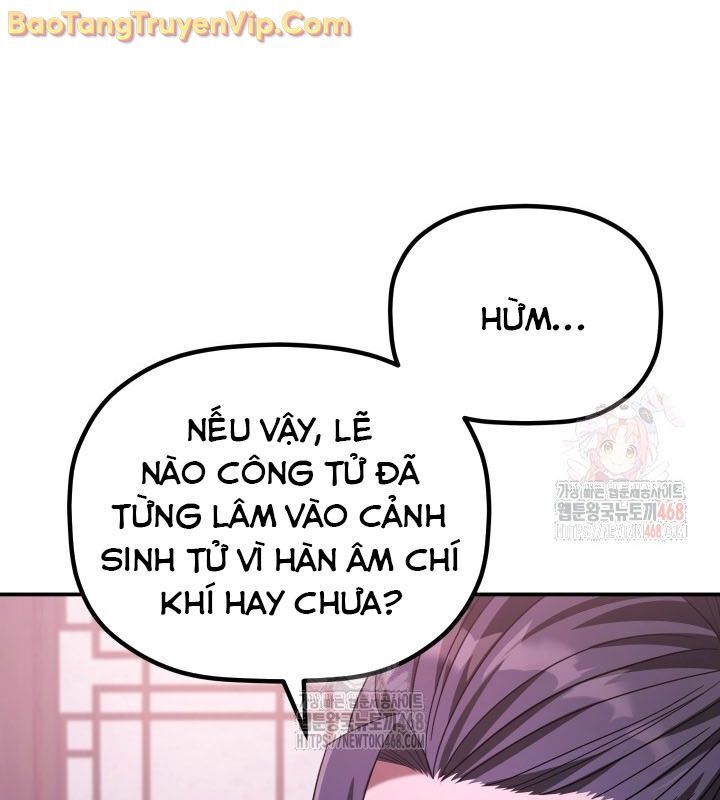 Tiểu Công Tử Của Ân Hạ Thương Đoàn: Chapter 11.1