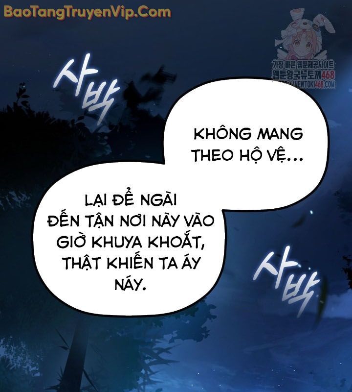 Tiểu Công Tử Của Ân Hạ Thương Đoàn: Chapter 11
