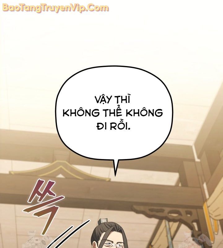Tiểu Công Tử Của Ân Hạ Thương Đoàn: Chapter 11