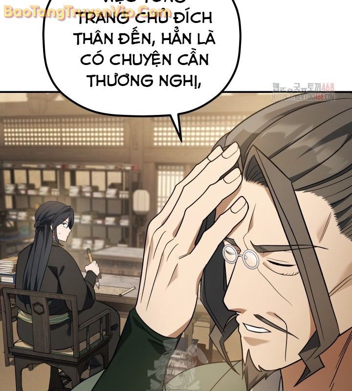 Tiểu Công Tử Của Ân Hạ Thương Đoàn: Chapter 11