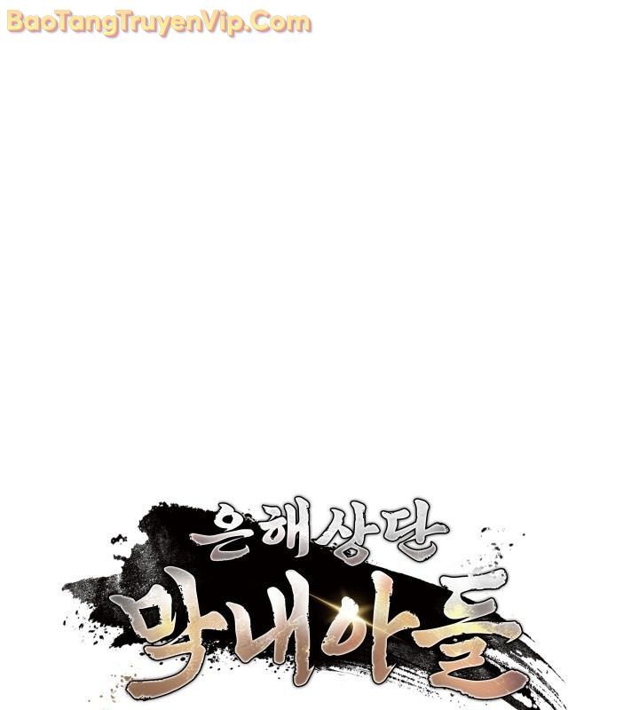 Tiểu Công Tử Của Ân Hạ Thương Đoàn: Chapter 11