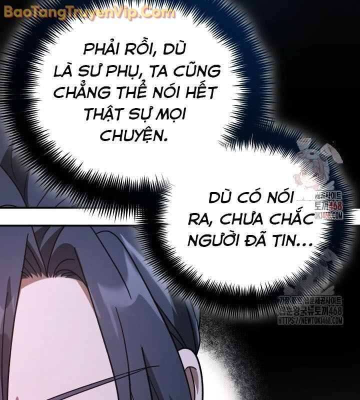 Tiểu Công Tử Của Ân Hạ Thương Đoàn: Chapter 11