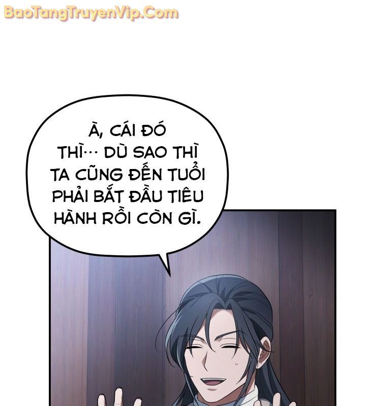 Tiểu Công Tử Của Ân Hạ Thương Đoàn: Chapter 12.1